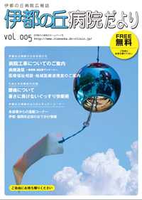 vol05