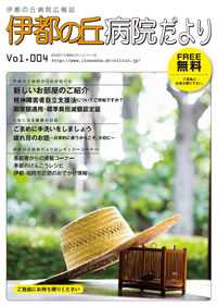 vol04