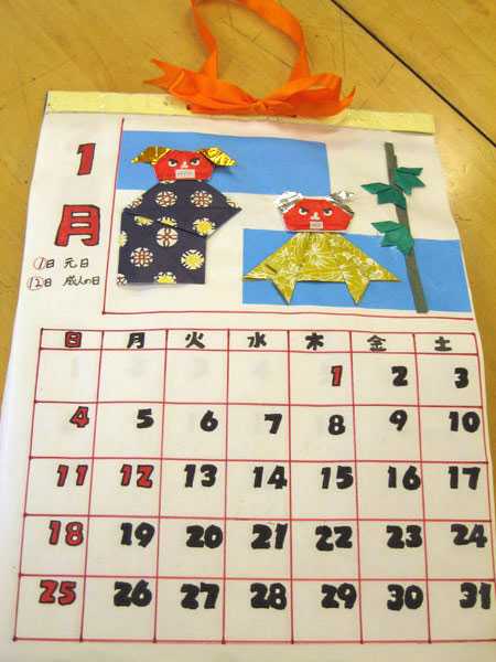 カレンダー作り1