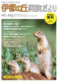 vol03